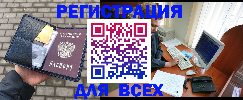временная регистрация госуслуги в Ковылкино